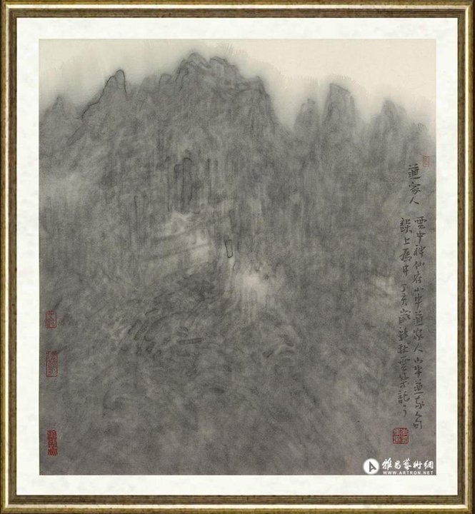 李云集_道家人