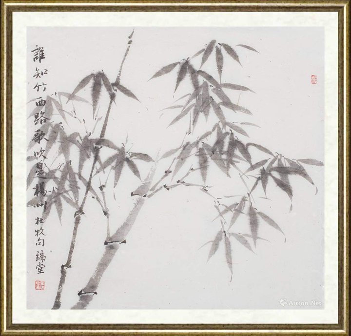 李鸿照_竹