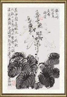 李鸿照_花中闲、远风流、一枝秋