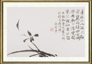 李鸿照_身在千山顶上头