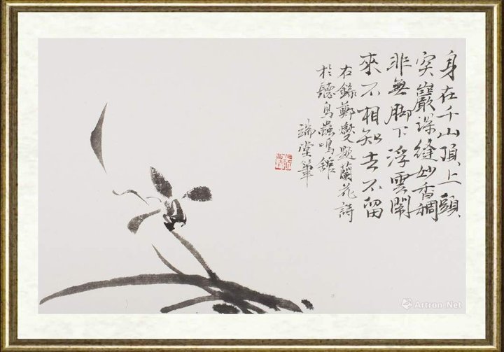 李鸿照_身在千山顶上头