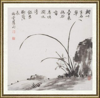 李鸿照_辋川生名草