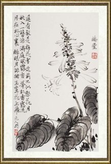 李鸿照_遥看疑是梅花雪