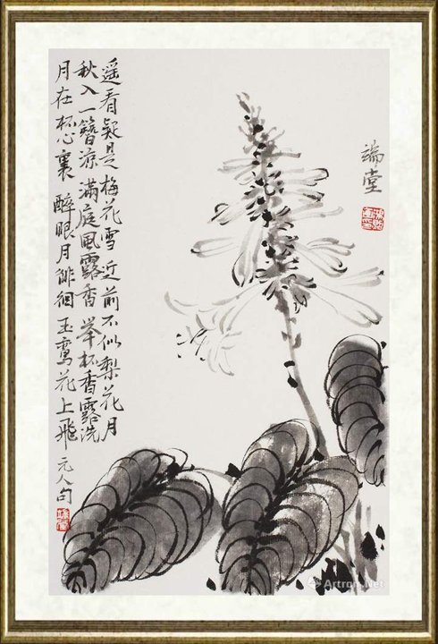李鸿照_遥看疑是梅花雪
