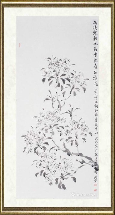 李鸿照_雨后寒轻风前