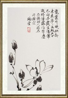 李鸿照_霓裳片片晚妆新