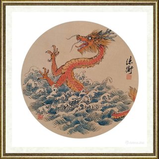 杨德衡_《生肖龙之二》