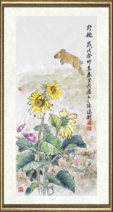 杨德衡_《野趣》