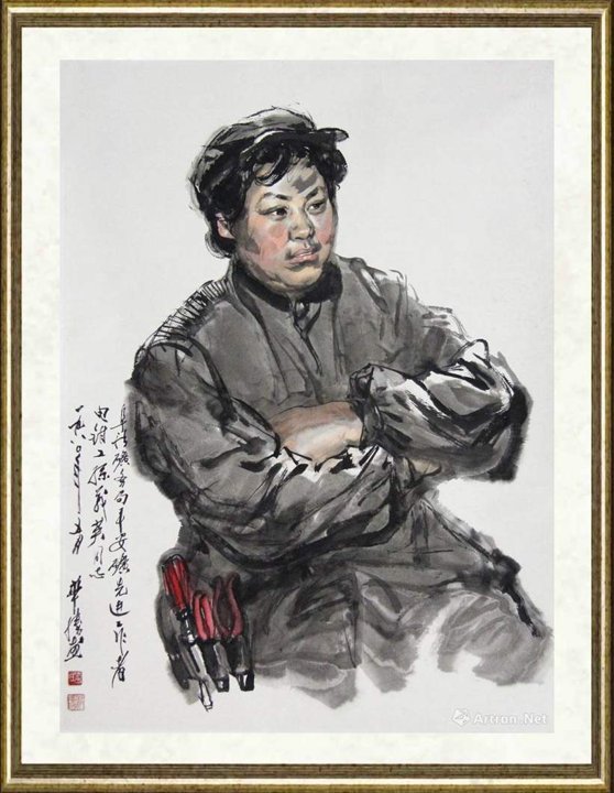 赵华胜_《阜新矿务局工人孙戈英》
