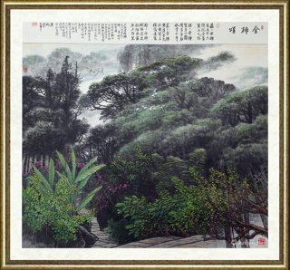 李刚（北京）_金楠颂