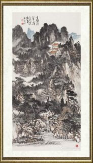牟丕芳_重峦积翠