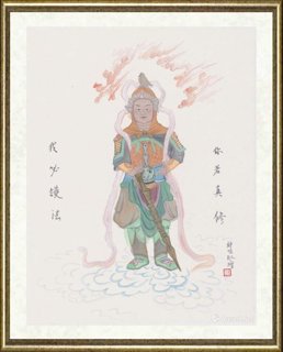 祝铮鸣_韦陀