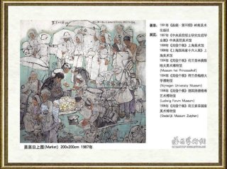 周俊_蒸蒸日上图