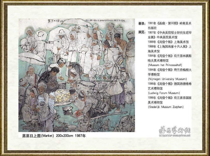 周俊_蒸蒸日上图