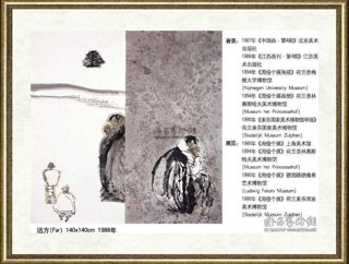 周俊_远方