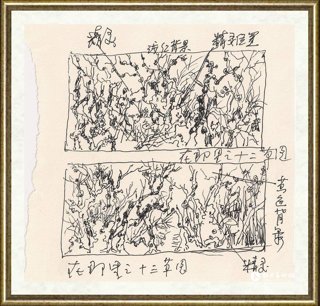 坎勒_草图7