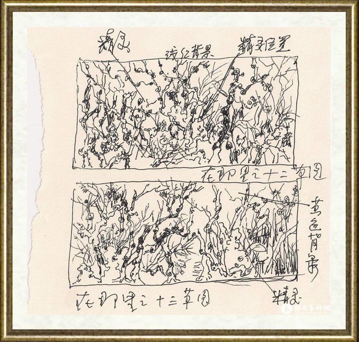 坎勒_草图7