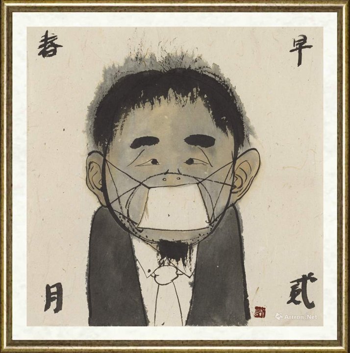 刘庆和_窒息