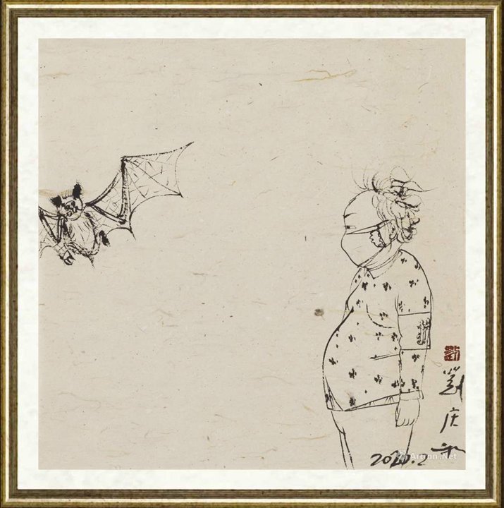 刘庆和_蝙蝠