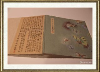 彭薇_香港苏富比，两代水墨缘013