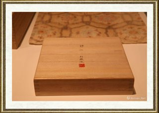 彭薇_香港苏富比，两代水墨缘016