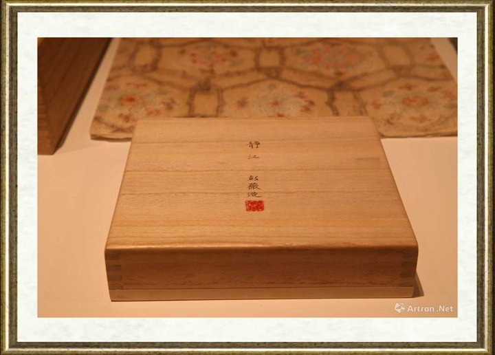 彭薇_香港苏富比，两代水墨缘016