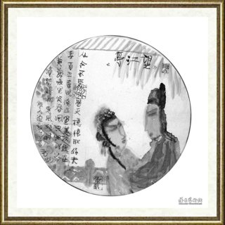 陈九_昆曲－望江亭