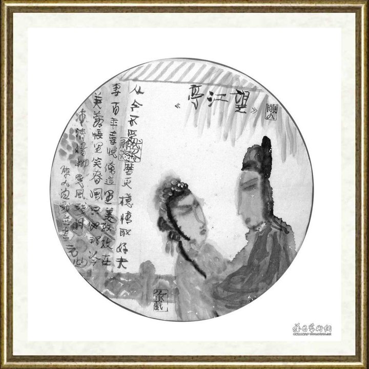 陈九_昆曲－望江亭