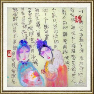 陈九_昆曲－西厢记之一