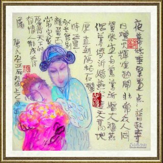 陈九_昆曲－西厢记之六