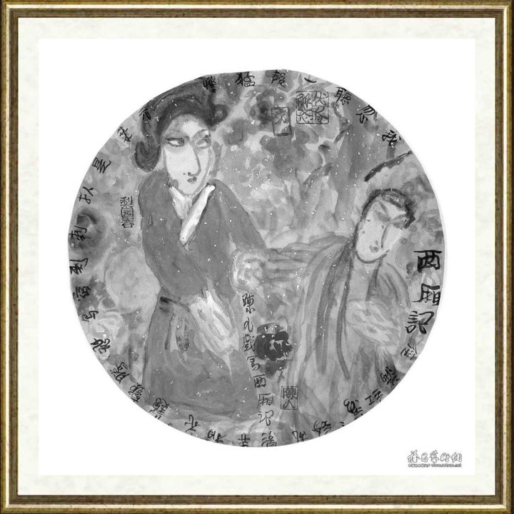 陈九_昆曲－西厢记之四
