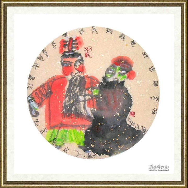 陈九_武戏人物之四