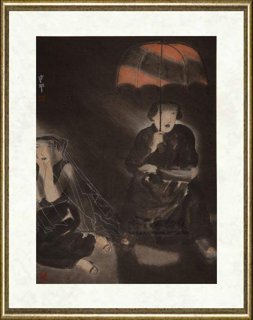 邹建平_雨