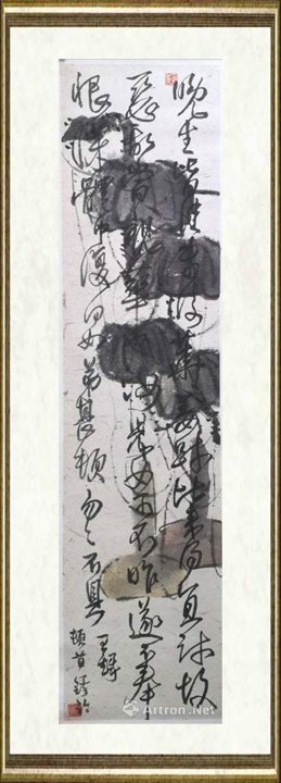 钟铃_皆佳