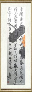 钟铃_观文