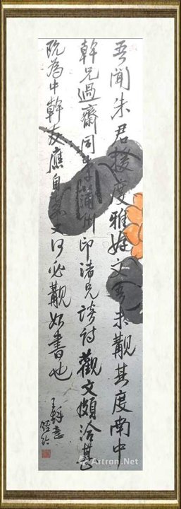 钟铃_观文