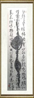 钟铃_过实