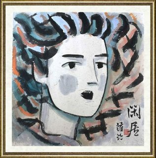 钟铃_闲居