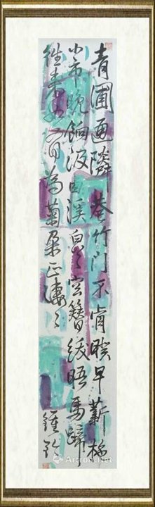 钟铃_青圃