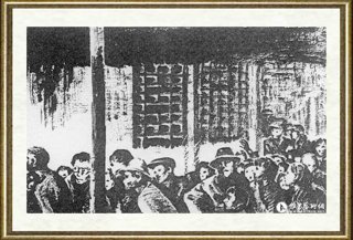 李向明_血染南京路连环画10