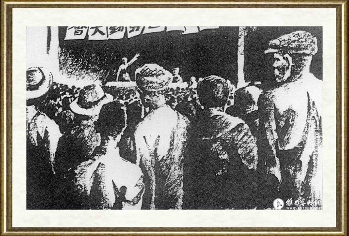 李向明_血染南京路连环画11