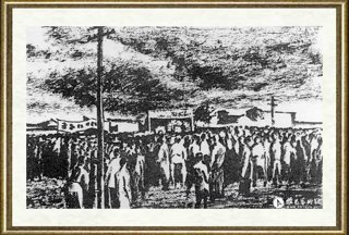 李向明_血染南京路连环画15