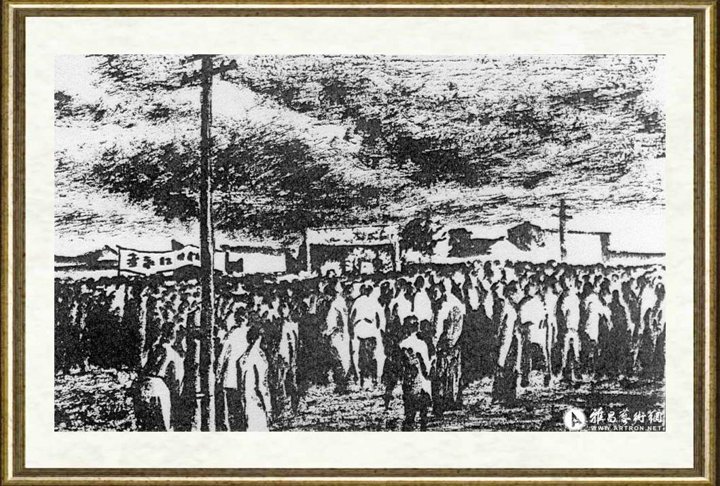 李向明_血染南京路连环画15