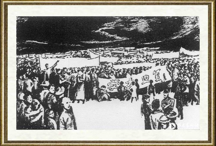 李向明_血染南京路连环画23