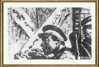 李向明_血染南京路连环画27