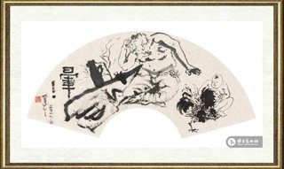 袁运生_作品14