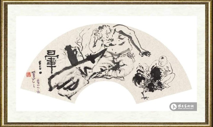 袁运生_作品14