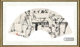 袁运生_作品21
