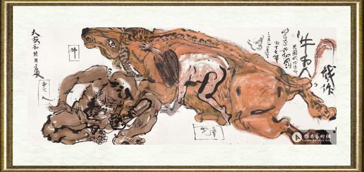 袁运生_作品26