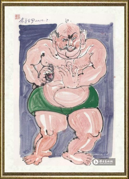 袁运生_作品40